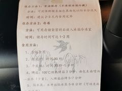 -仙峰天然面包(迎宾路店)