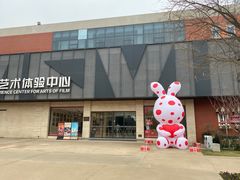 -西安电影制片厂