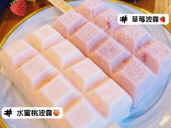 -WONDER ICE 萬得冰田(建設路总店)