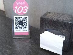 android_upload_pic-鸣记脆皮烤鱼(岐山路店)