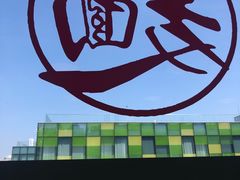 -文三里屯面馆(三里屯店)