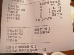 -萨拉伯尔(燕莎友谊商城店)