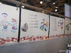 -松针蔡记蒸饺(花园路店)