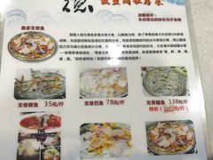 菜单-凯盈阁·顺德私房菜·桑拿鸡