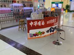 -中国移动(高升桥营业厅)