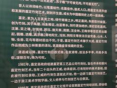 -嘉定博物馆