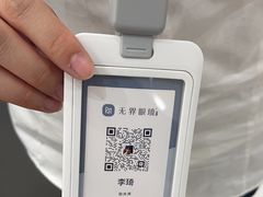-无界眼镜MaxLess(南翔印象城店)
