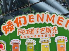 -济南恒隆广场