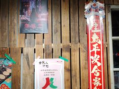 -粉灯牛腩牛杂煲·鸡煲(双井店)