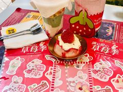 -满记甜品(王府井北京市百货大楼店)