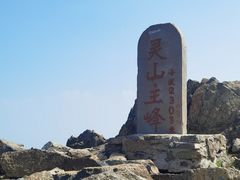 -灵山