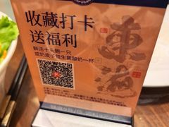 -东海怡品海鲜豆捞(星街坊店)