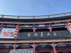 -古文化街旅游区