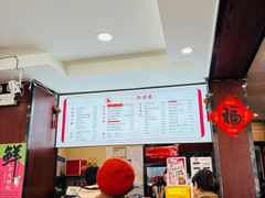 -小方的面(徐家汇店)