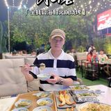 ▫️美食分享▫️福田上千平生蚝海鲜专门店❕