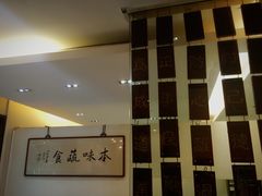 门面-五观堂素食(新华路店)