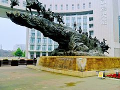 -国家动漫园