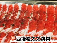 -西塔老太太泥炉烤肉(双井店)