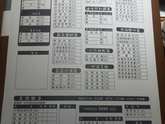 -小明同学(三里屯店)