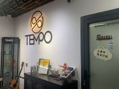 -TEMPO 音乐(五角场店)