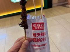 -左庭右院鲜牛肉火锅(七宝领展广场店)