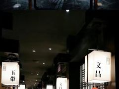 -余欢领鲜火锅(新街口店)