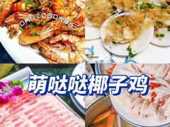 -亚龙湾热带天堂森林公园