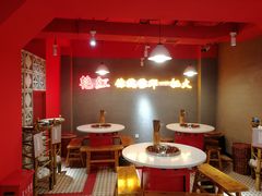 用餐区-陈艳红火锅菜·冒菜(簋街店)