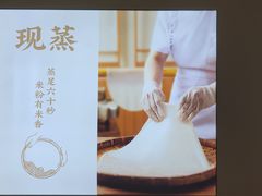 -三两粉(莲塘华润万家店)