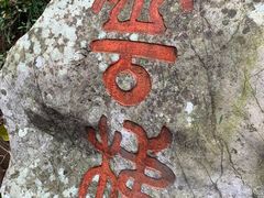 -宜兴张公洞