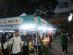 -289艺术PARK