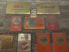-甬上名灶(天一阁·翠柏店)