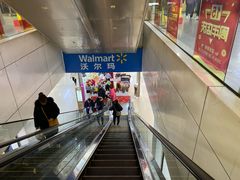 -大连福佳爱琴海购物公园(西安路店)