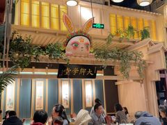 -南京大牌档(龙江新城市广场店)