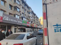 -曹宝林砂锅麻辣烫(星光路店)