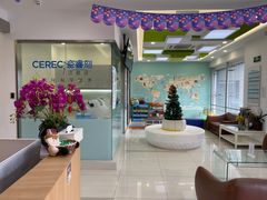 -天使口腔门诊部(上海店)