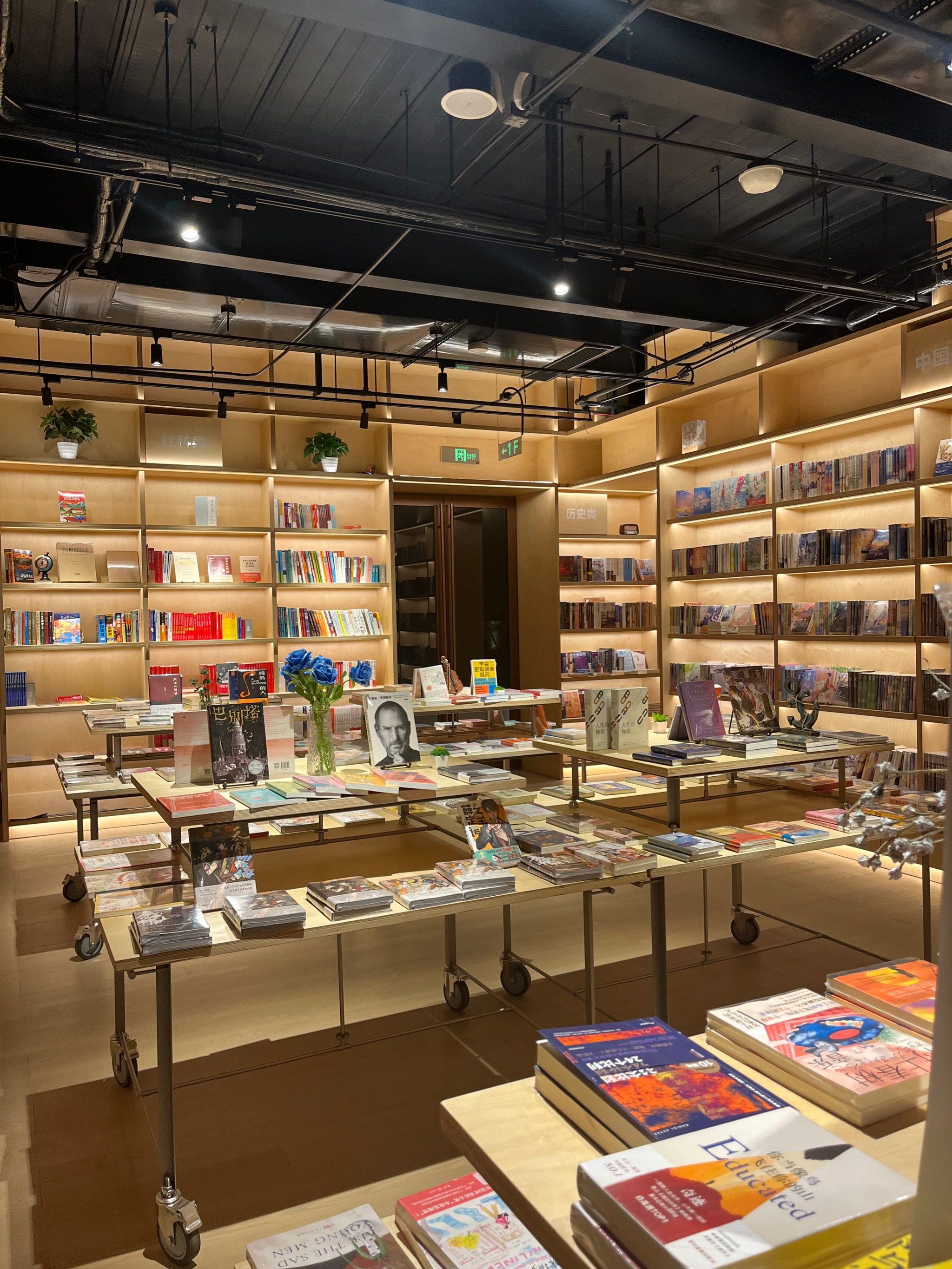 古镇也有文创书店,卡皮巴拉虽迟但到