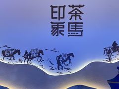 -老牌坊云南鱼豆花火锅(哈西万达店)