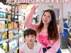 -盒马鲜生(大成店)