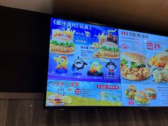 -肯德基(东安路站店)