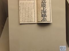 -上海三山会馆