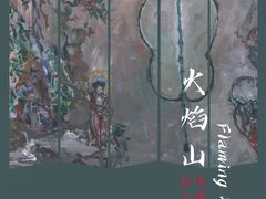 -南京书画院金陵美术馆