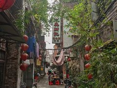 -吴财记面家(大同路店)