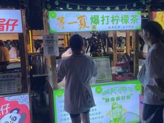 -中建幸福空间
