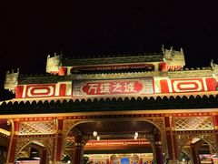 -南宁方特东盟神画