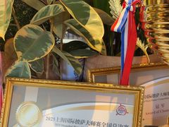 -Grande A'moo(上海万象城店)