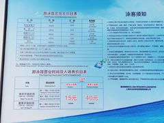 -上海大学生体育中心游泳馆(松江店)