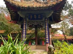 -昆明市金殿名胜区