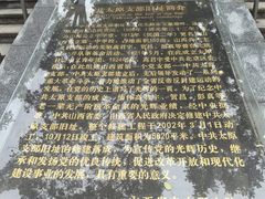 -文瀛公园
