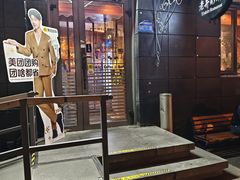 -老井俄式餐厅